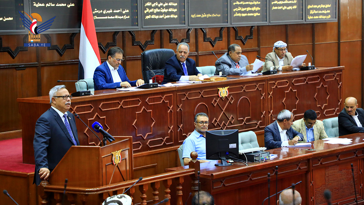 برلمان صنعاء يفاجئ الجميع بهذا القرار !!